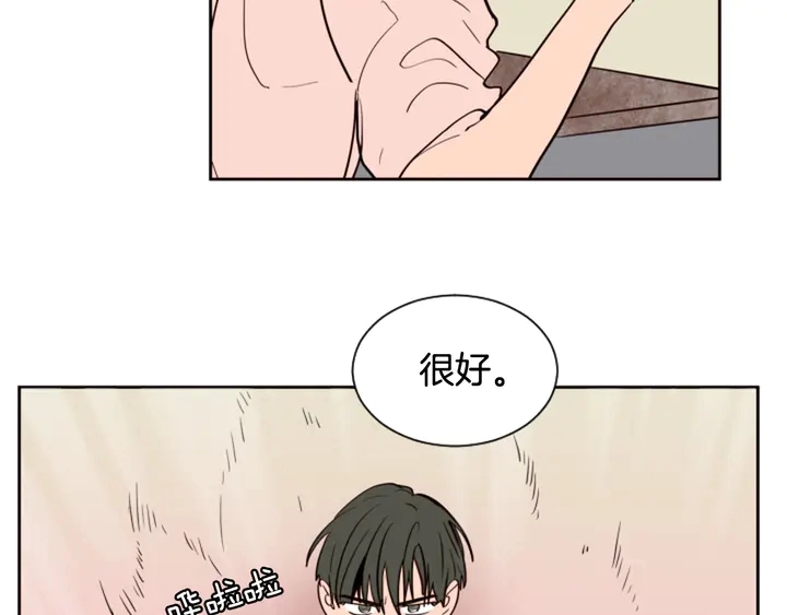 第43话 听你的 第39页