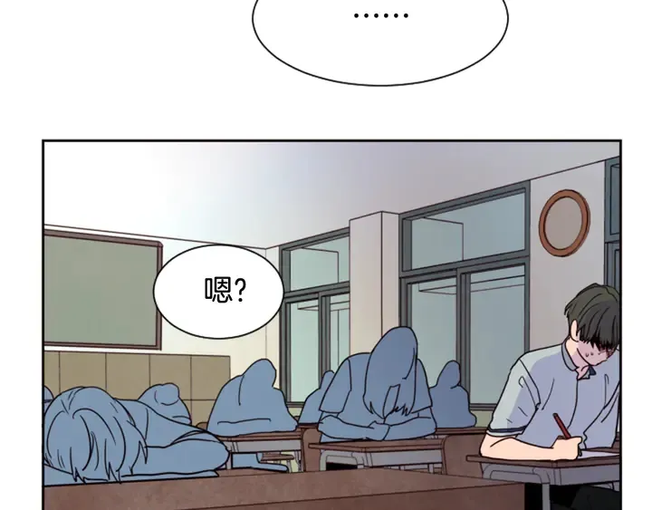 第43话 听你的 第45页