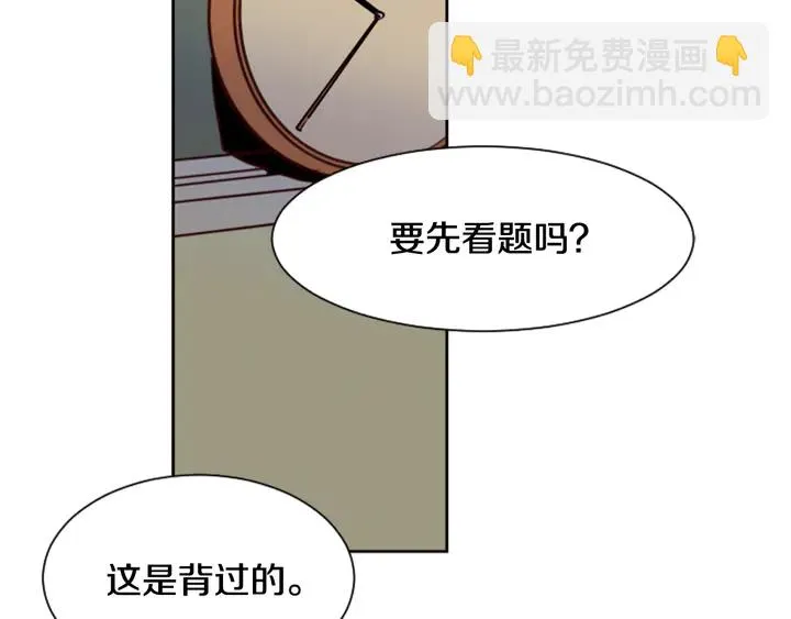 第43话 听你的 第55页