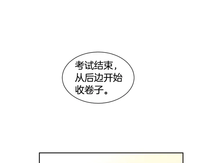 第43话 听你的 第61页