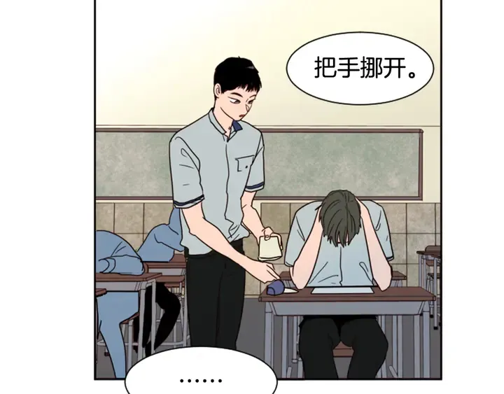 第43话 听你的 第62页