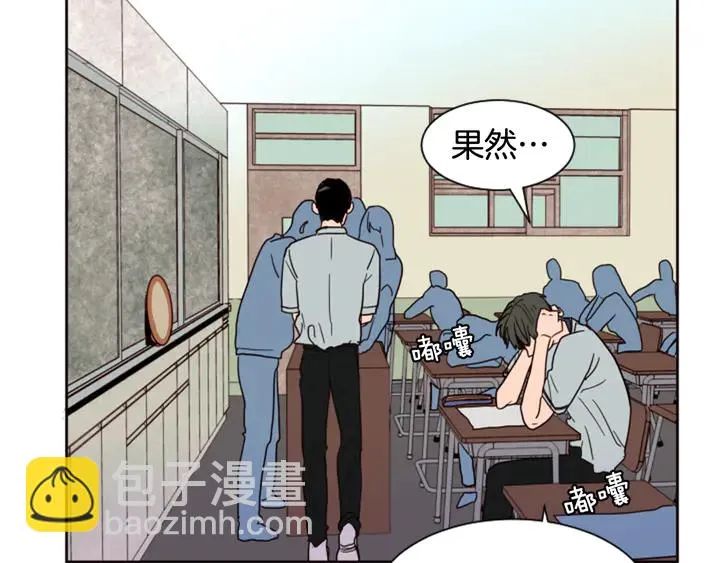 第43话 听你的 第65页