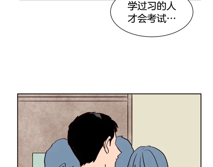 第43话 听你的 第66页
