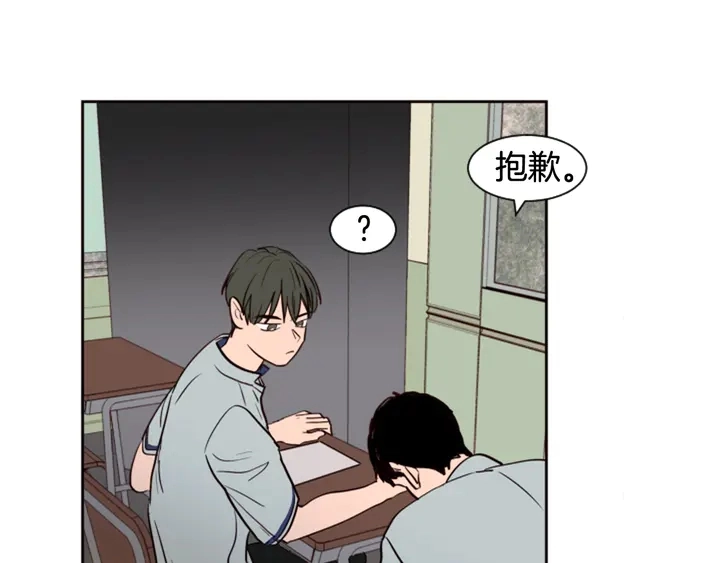 第43话 听你的 第71页