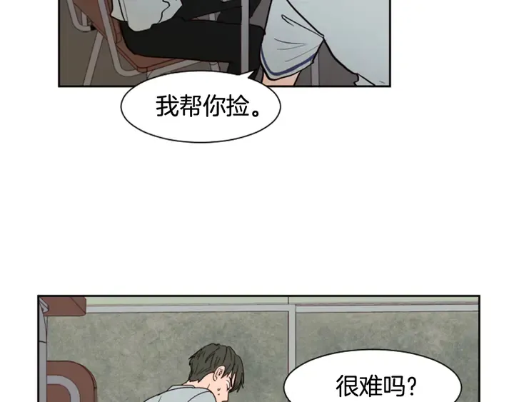 第43话 听你的 第72页
