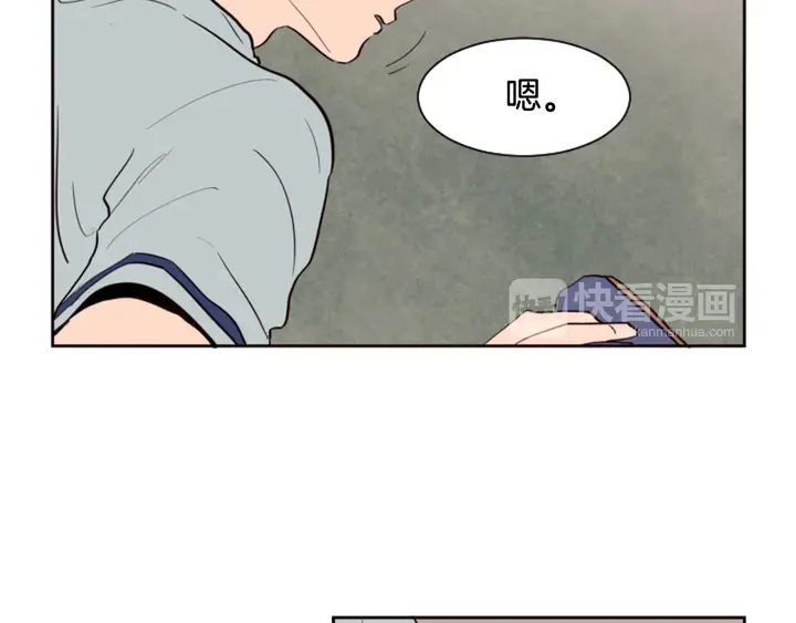 第43话 听你的 第79页