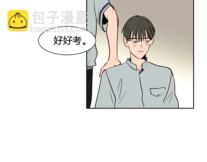 第43话 听你的 第80页