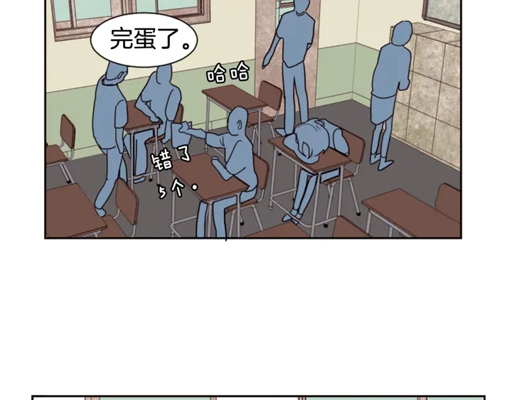第43话 听你的 第83页