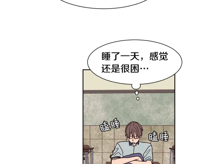 第43话 听你的 第85页
