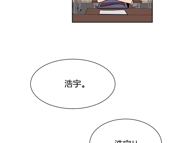 第43话 听你的 第86页