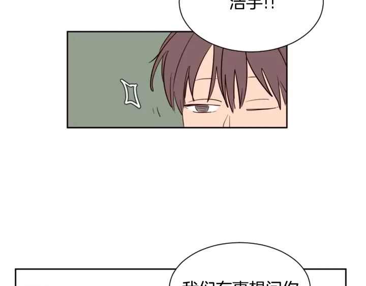 第43话 听你的 第87页