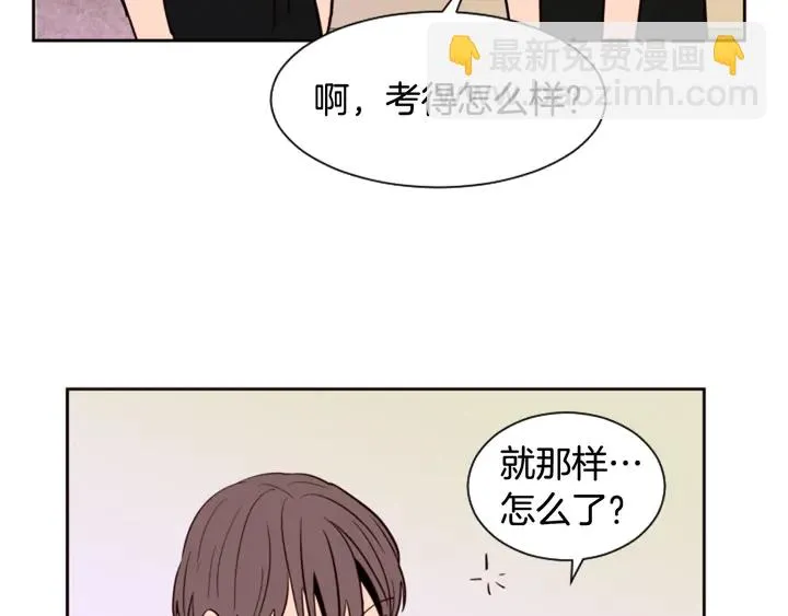 第43话 听你的 第89页