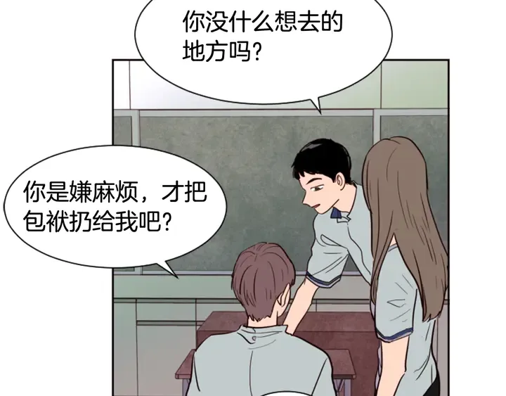 第43话 听你的 第100页
