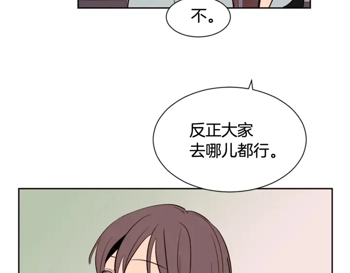 第43话 听你的 第101页