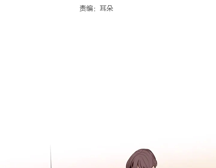 第42话 想要尝尝成功的滋味 第3页
