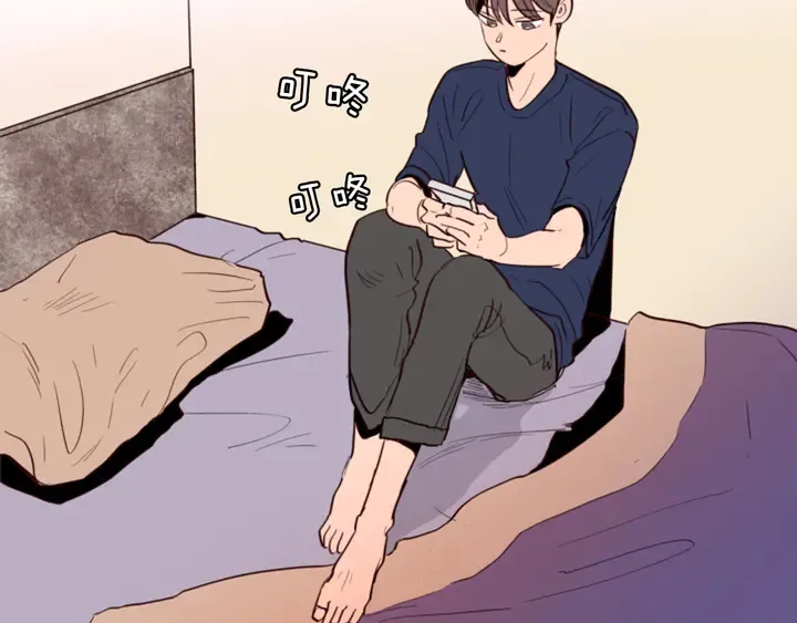 第42话 想要尝尝成功的滋味 第4页