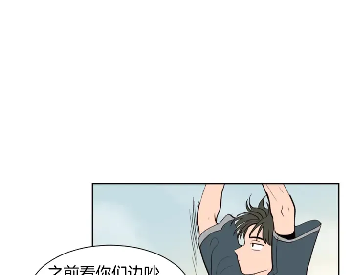 第42话 想要尝尝成功的滋味 第24页