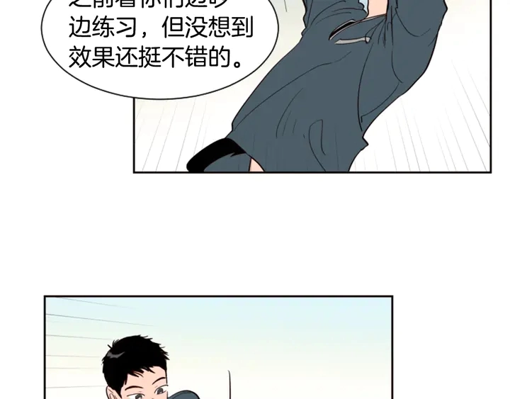 第42话 想要尝尝成功的滋味 第25页