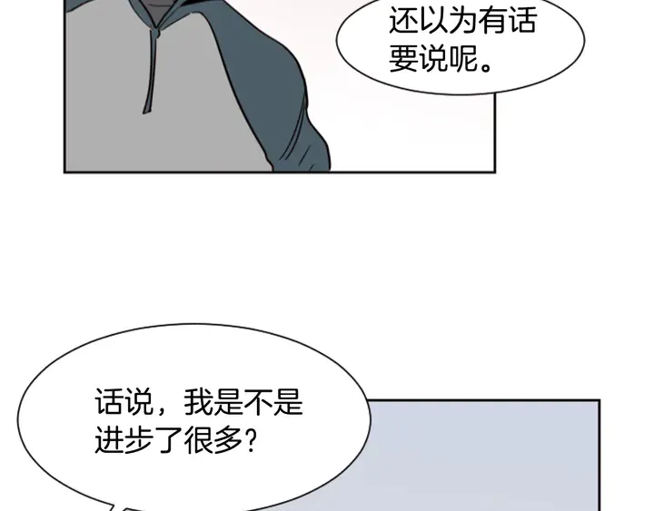 第42话 想要尝尝成功的滋味 第33页