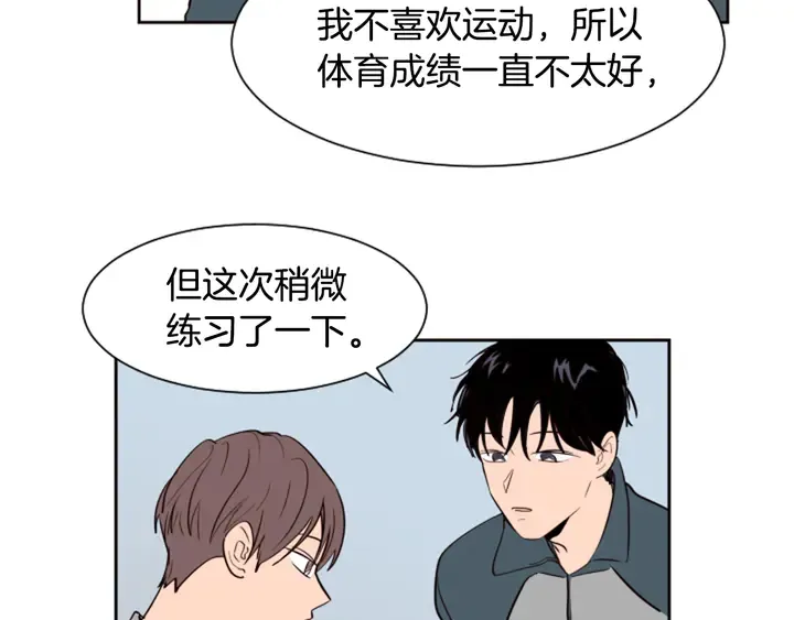 第42话 想要尝尝成功的滋味 第35页