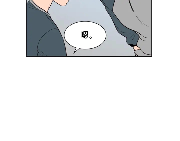 第42话 想要尝尝成功的滋味 第36页