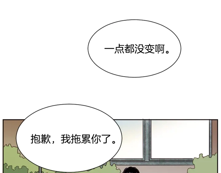第42话 想要尝尝成功的滋味 第38页