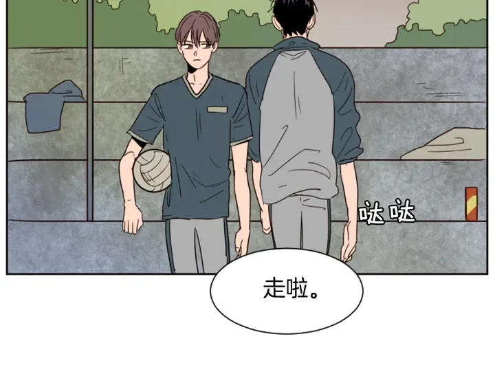 第42话 想要尝尝成功的滋味 第39页