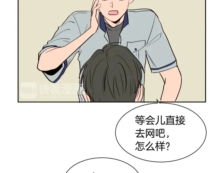 第42话 想要尝尝成功的滋味 第50页