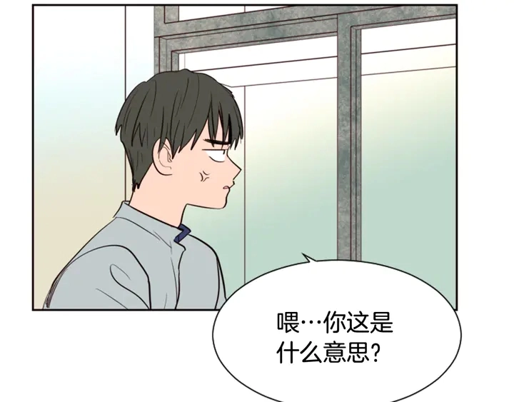 第42话 想要尝尝成功的滋味 第68页