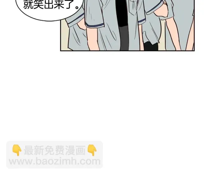 第42话 想要尝尝成功的滋味 第74页