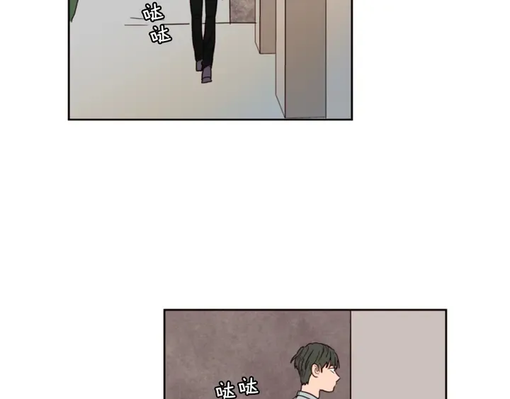 第42话 想要尝尝成功的滋味 第78页