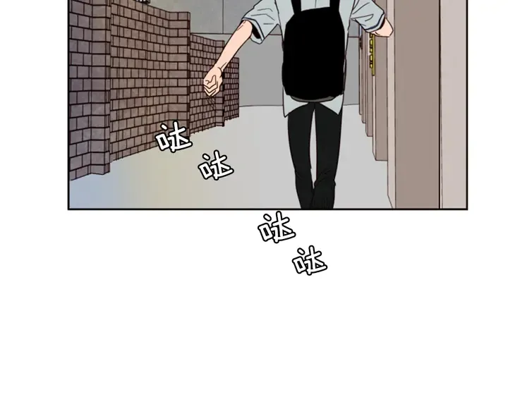 第42话 想要尝尝成功的滋味 第80页