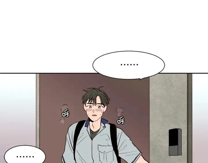 第42话 想要尝尝成功的滋味 第81页