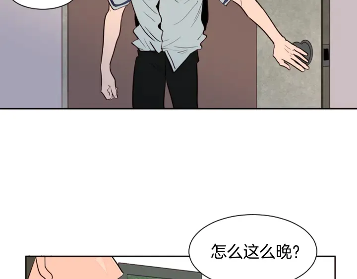 第42话 想要尝尝成功的滋味 第82页