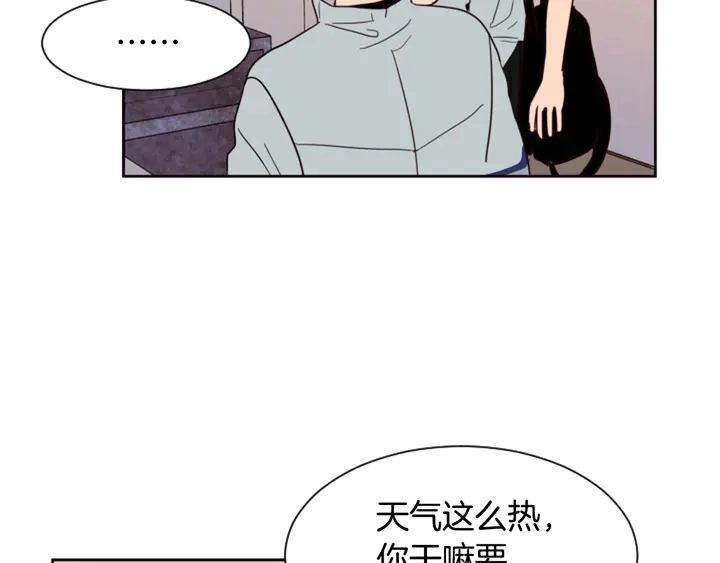 第42话 想要尝尝成功的滋味 第86页