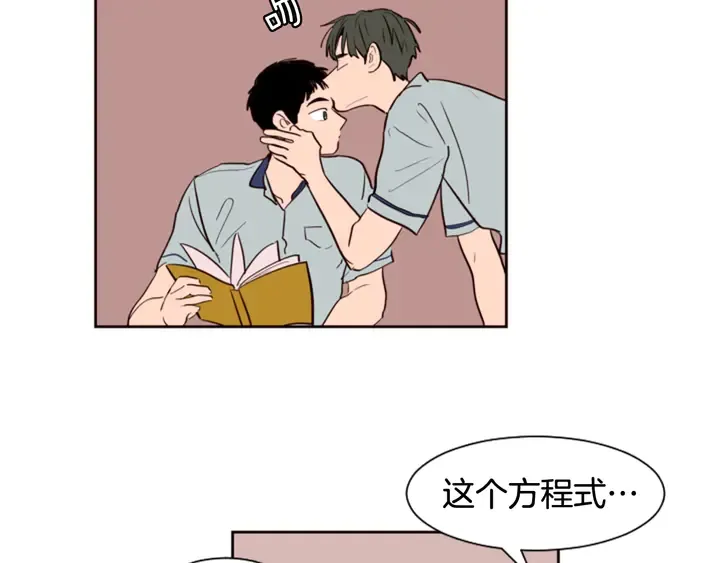 第42话 想要尝尝成功的滋味 第95页