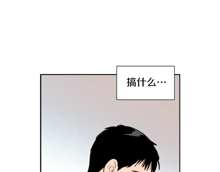 第42话 想要尝尝成功的滋味 第103页