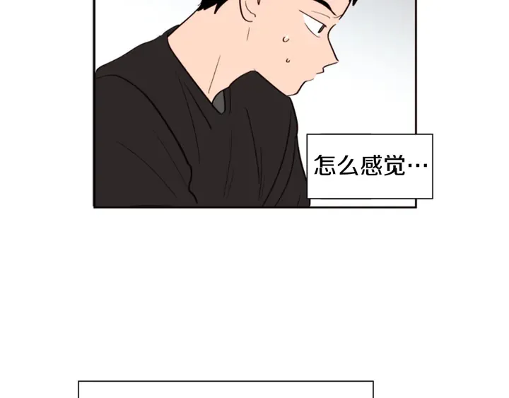 第42话 想要尝尝成功的滋味 第104页