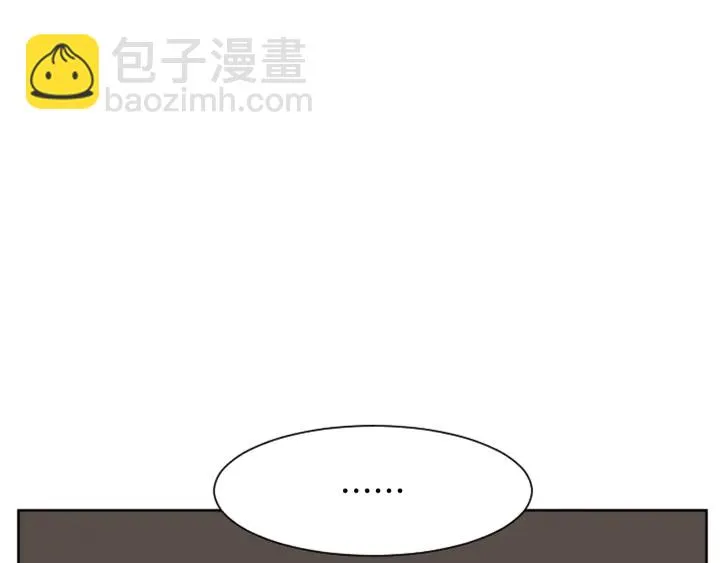 第44话 越喜欢他，我越累 第10页