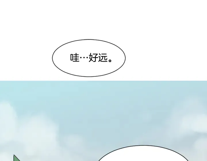 第44话 越喜欢他，我越累 第24页