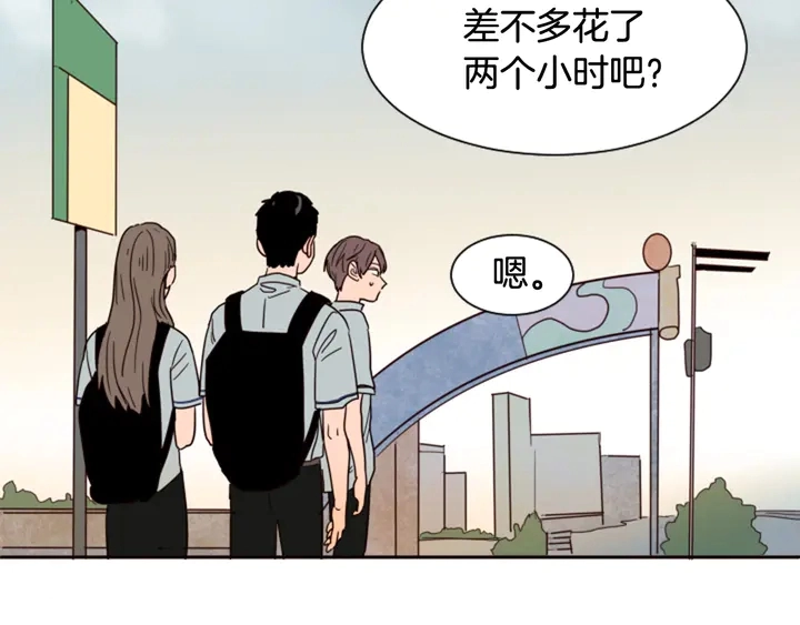 第44话 越喜欢他，我越累 第25页