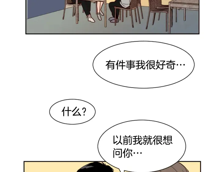 第44话 越喜欢他，我越累 第34页