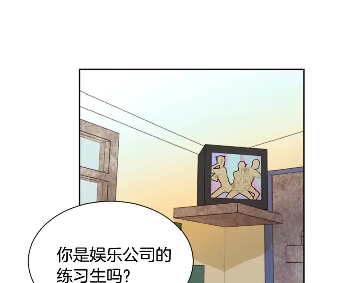 第44话 越喜欢他，我越累 第36页