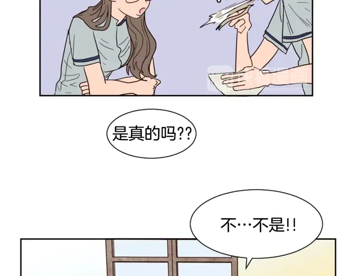 第44话 越喜欢他，我越累 第38页