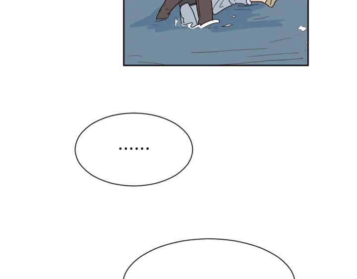 第44话 越喜欢他，我越累 第46页