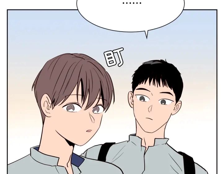 第44话 越喜欢他，我越累 第47页
