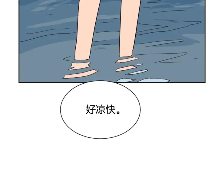 第44话 越喜欢他，我越累 第53页