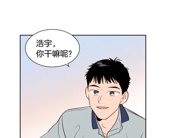 第44话 越喜欢他，我越累 第56页