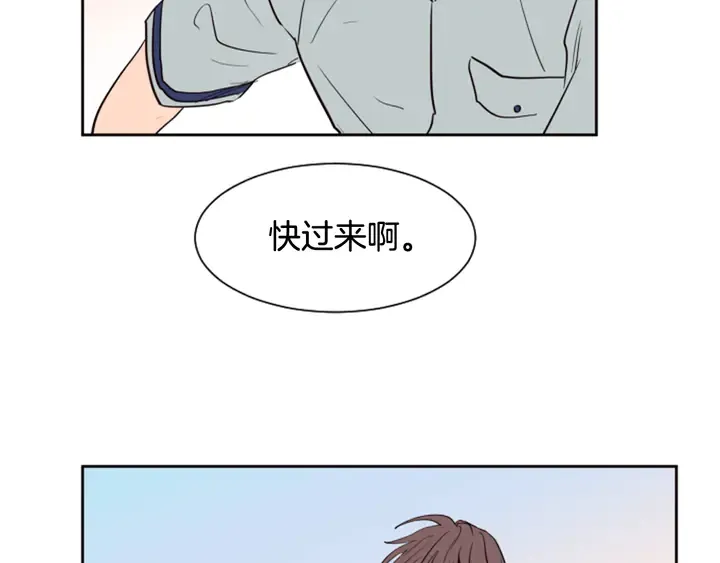 第44话 越喜欢他，我越累 第57页