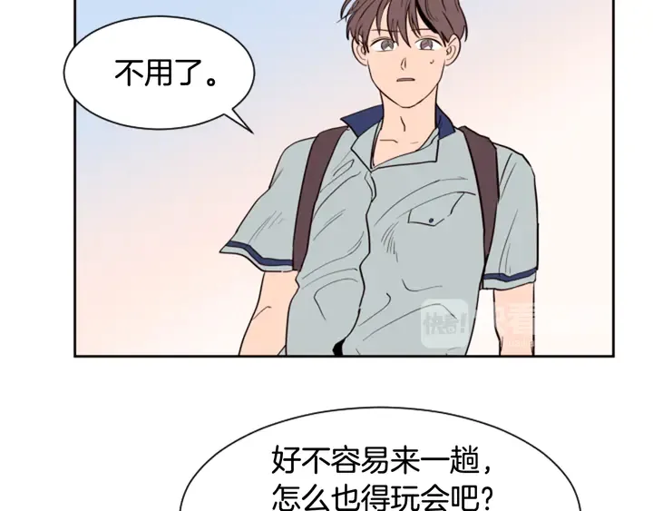 第44话 越喜欢他，我越累 第58页
